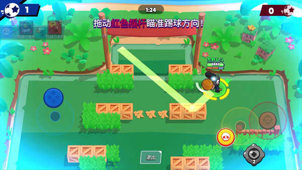荒野乱斗2025