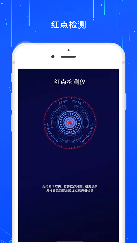 防监控摄像头截图0