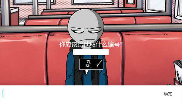 甜甜恋爱大作战 3