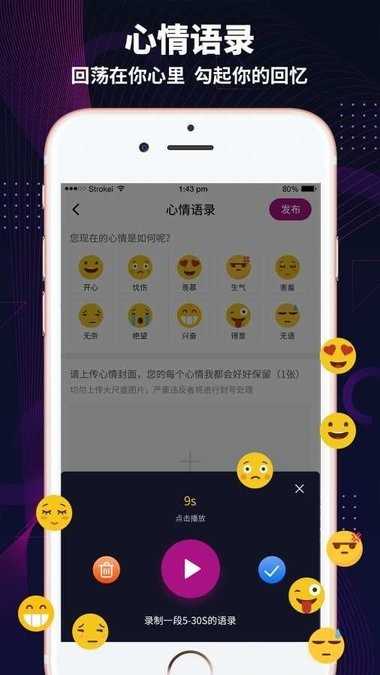 极乐园手机版截图1
