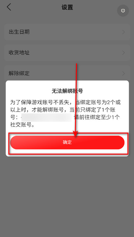 万国觉醒正版