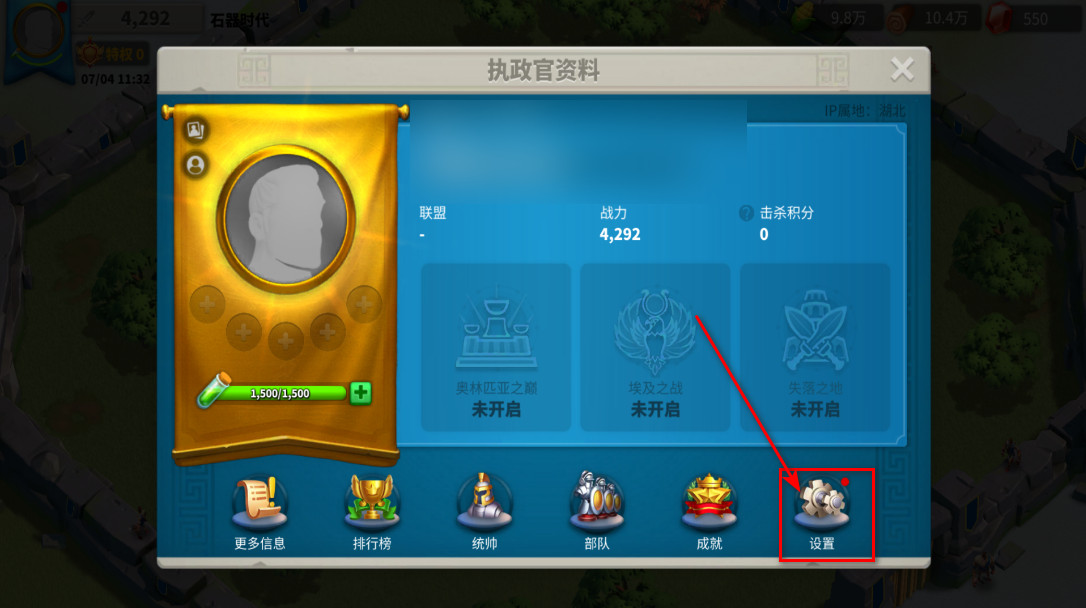 万国觉醒正版