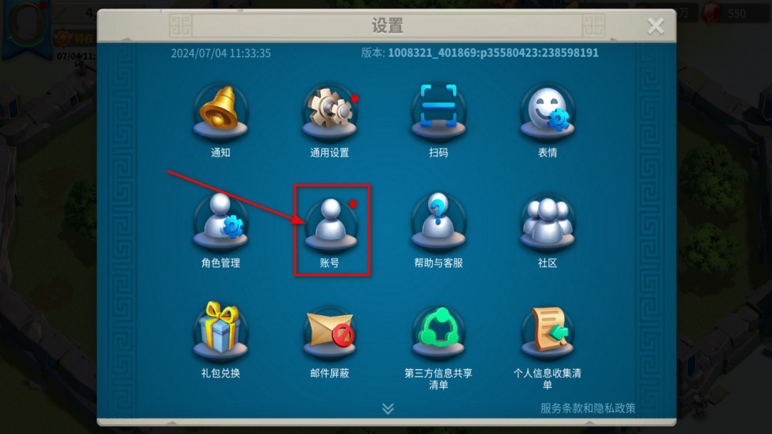 万国觉醒正版