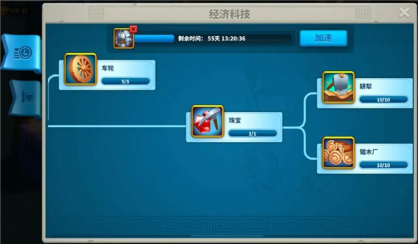 万国觉醒正版