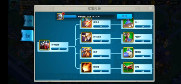 万国觉醒正版