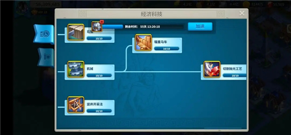 万国觉醒正版