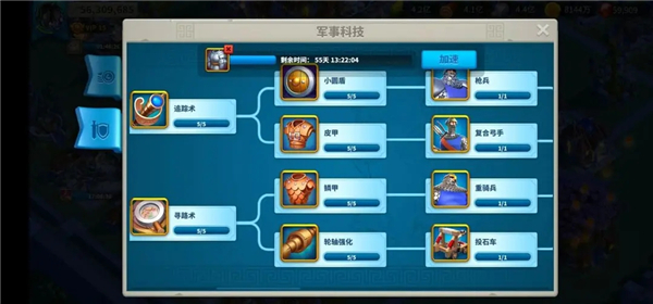 万国觉醒正版