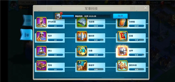 万国觉醒正版