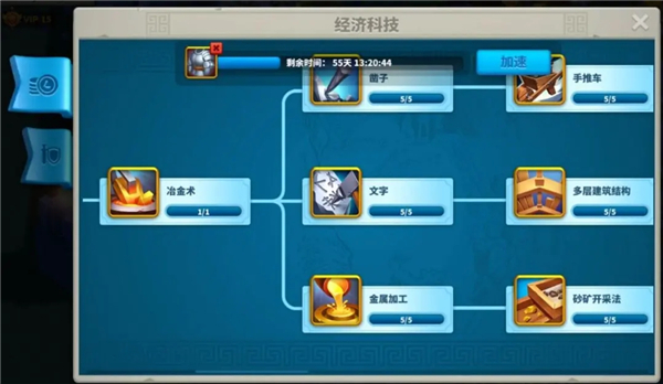 万国觉醒正版