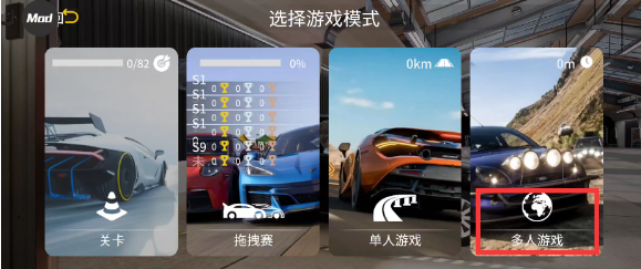 手动挡停车场2mod菜单版