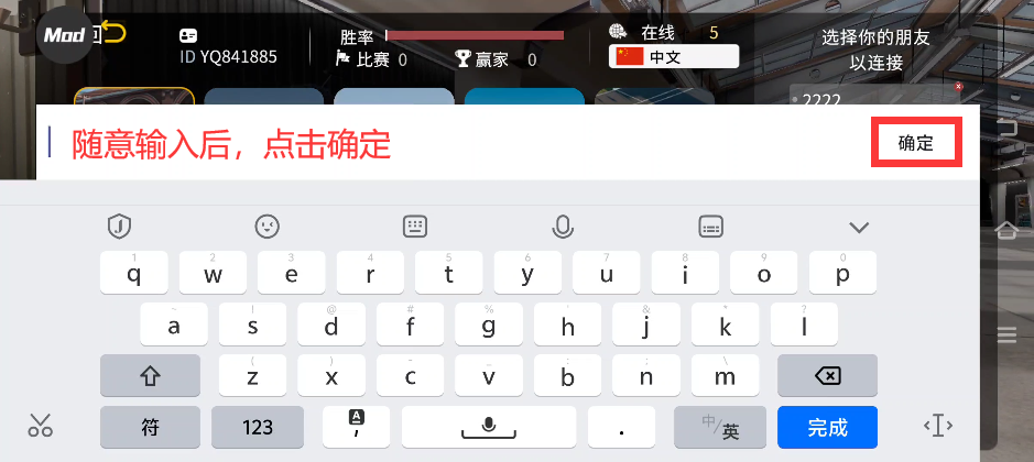 手动挡停车场2mod菜单版