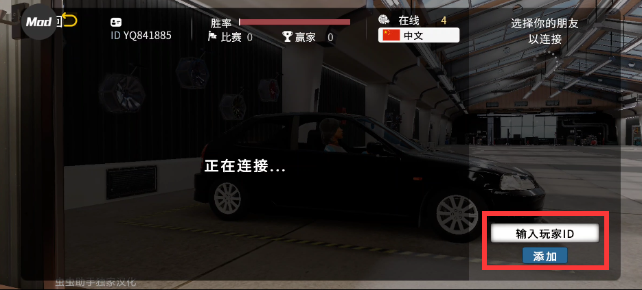 手动挡停车场2mod菜单版
