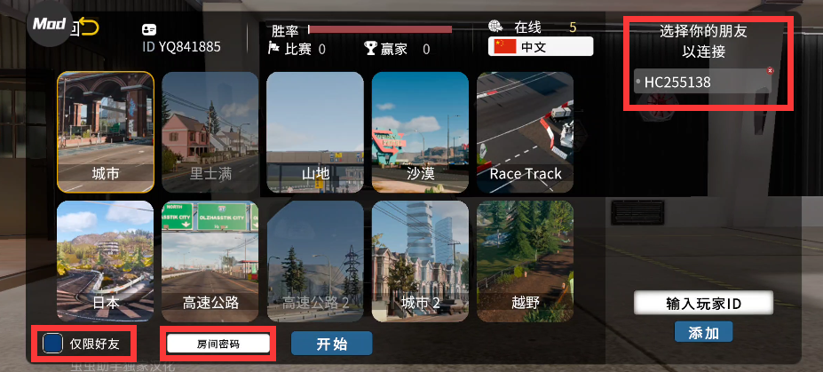 手动挡停车场2mod菜单版