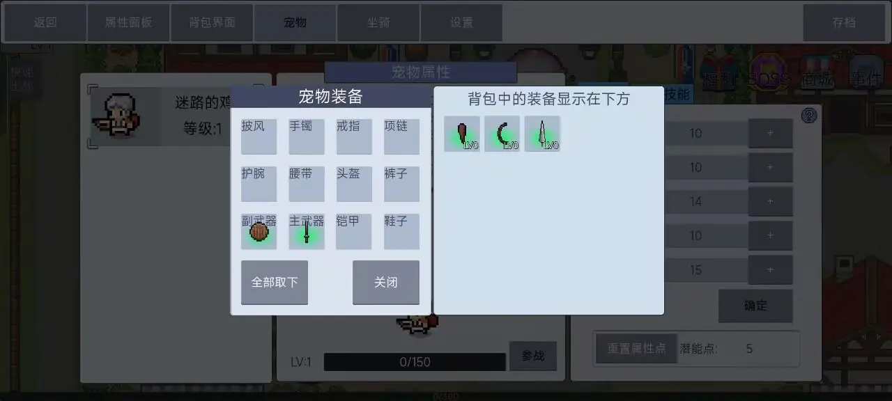 契约与冒险英雄传说游戏  安卓版