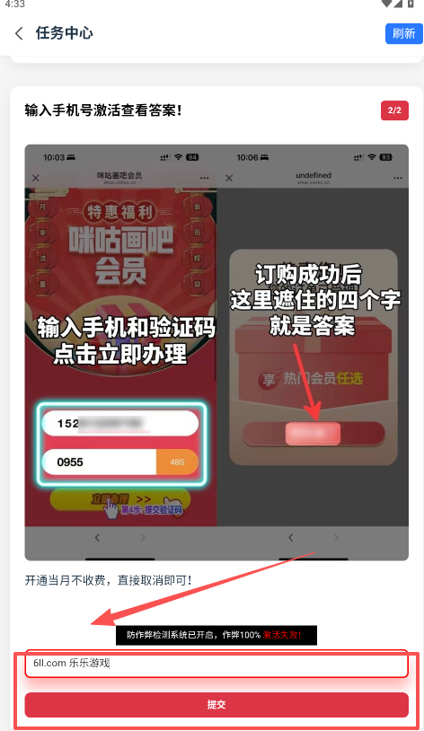 认证小茂画质Pro免费版