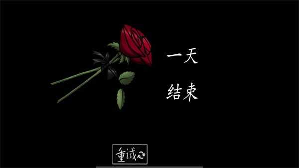 甜甜恋爱大作战 3截图1