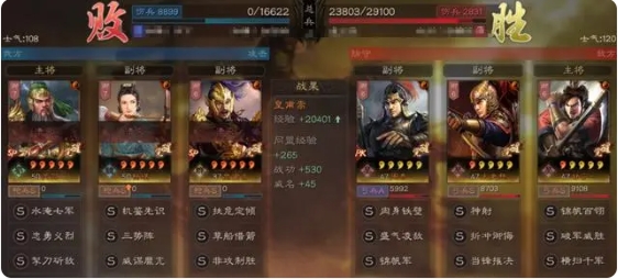 三国战争谷歌