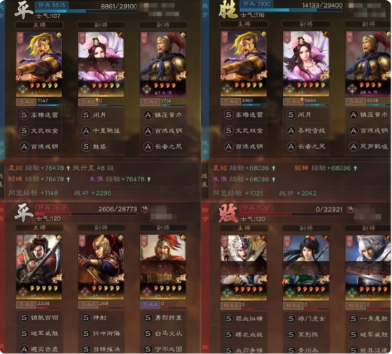 三国战争谷歌