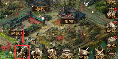 三国战争谷歌