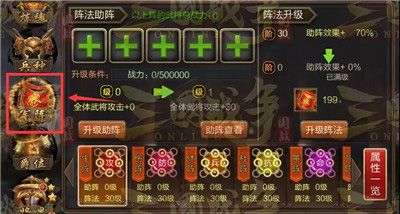 三国战争谷歌