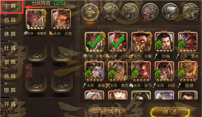 三国战争谷歌