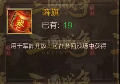 三国战争谷歌