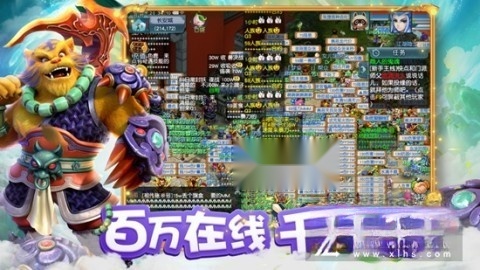 梦幻互通版