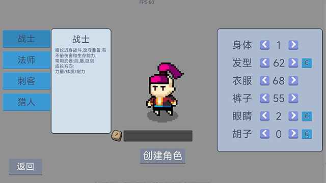 契约与冒险英雄传说游戏  安卓版截图2