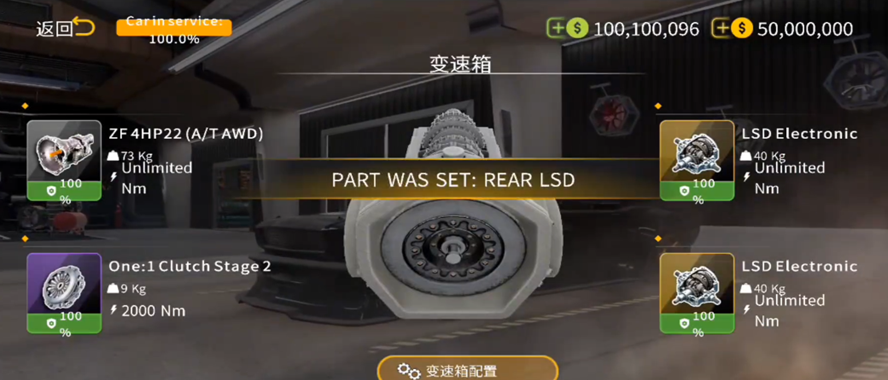 手动挡停车场2mod菜单版截图2