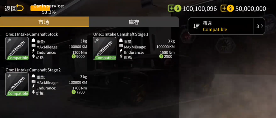 手动挡停车场2mod菜单版截图0