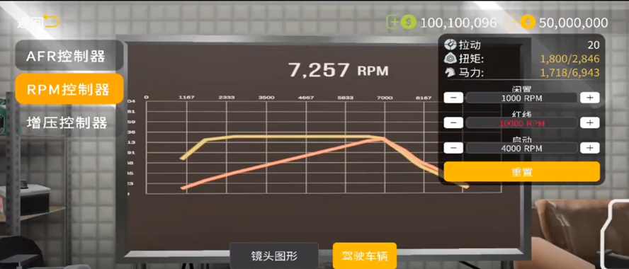 手动挡停车场2mod菜单版截图3