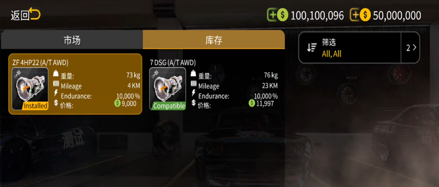 手动挡停车场2mod菜单版截图1