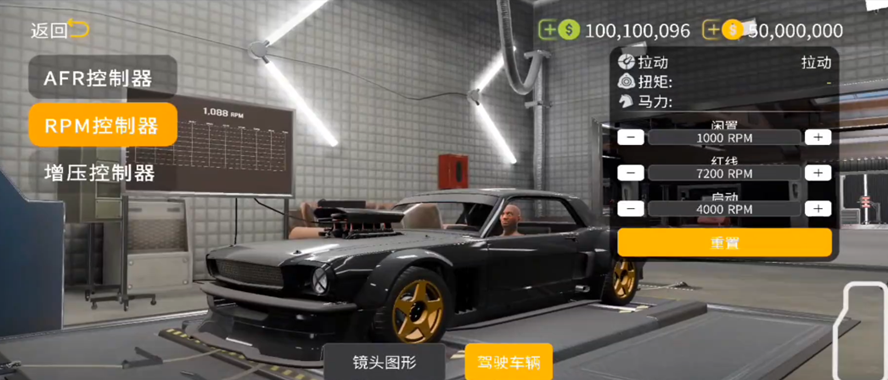手动挡停车场2mod菜单版截图4