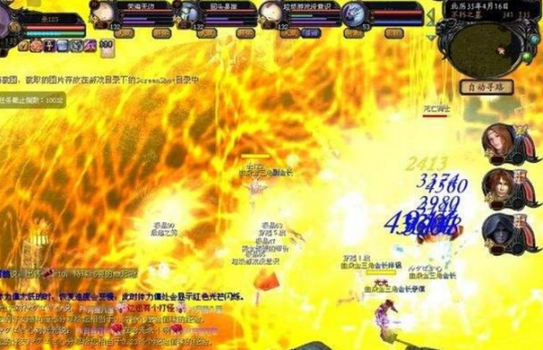 魔域oppo版