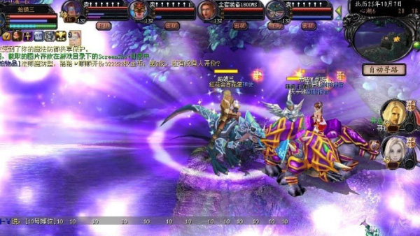 魔域oppo版