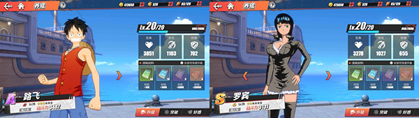 航海王热血航线正版