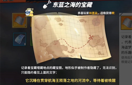 航海王热血航线正版
