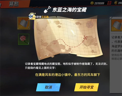 航海王热血航线正版
