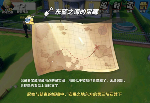 航海王热血航线正版