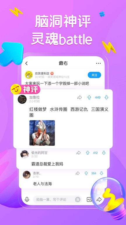 最右最新版截图2