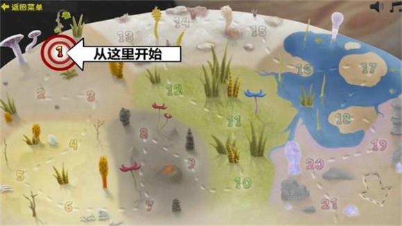 异虫女王手机版截图2