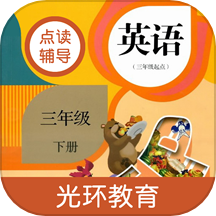 三下智能助手免费版