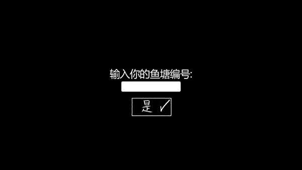 甜甜恋爱大作战 3