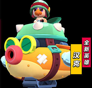 荒野乱斗2025