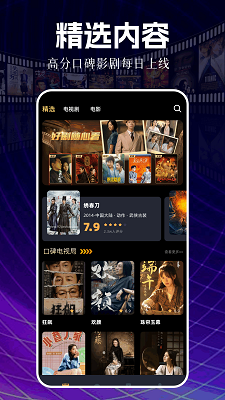 新白云视频免费截图0