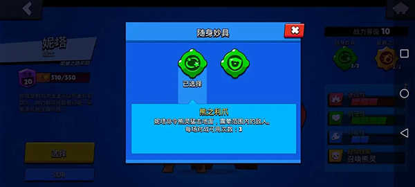 荒野乱斗2025