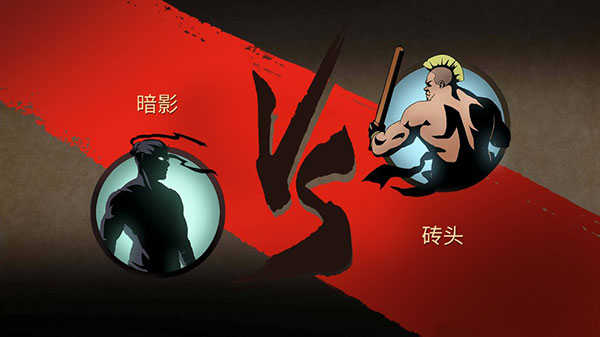 暗影格斗2魔改版截图1