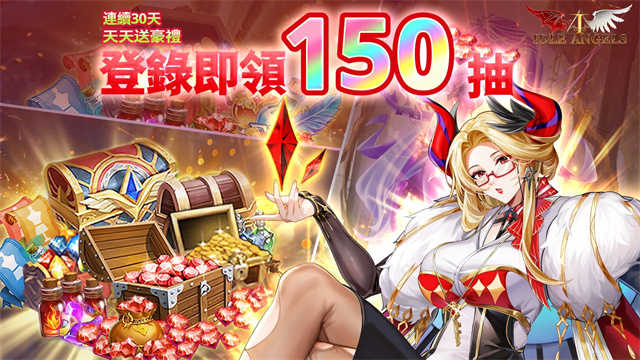 放置天使国际服截图0