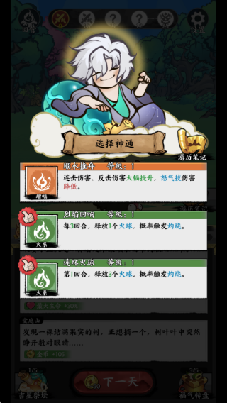 字走山海