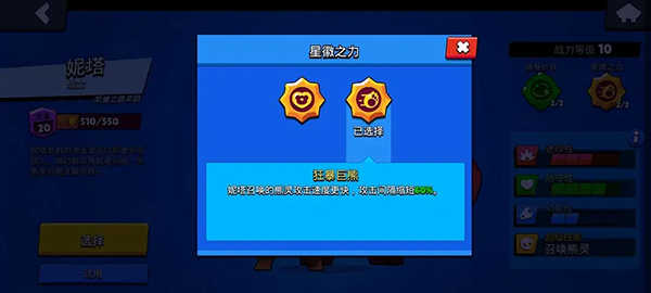 荒野乱斗2025